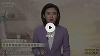 央視《中華醫(yī)藥 抗擊疫情》真正為“艾”正名！讓你認識真正的艾灸！