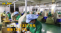 外國人也愛艾草？南陽艾制品前4個月出口497.4噸