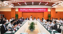 打造全球中醫(yī)圣地、全國(guó)中醫(yī)藥名都——我市開啟中醫(yī)藥強(qiáng)市建設(shè)新征程