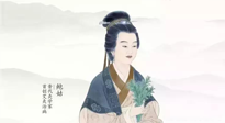 【傳統(tǒng)艾灸小故事】中醫(yī)大德，仙草濟(jì)世！