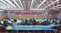 國家知識(shí)產(chǎn)權(quán)局黨組書記、局長申長雨出席《中醫(yī)藥知識(shí)產(chǎn)權(quán)保護(hù)工作座談會(huì)》并講話，南陽仙草藥業(yè)有限公司董事長宋鑫受邀發(fā)言