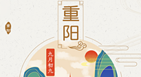 【中國傳統(tǒng)節(jié)日】我們的重陽，尊老敬老，厚德仁愛！
