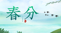 【二十四節(jié)氣灸】春分艾灸，疏肝火，養(yǎng)脾胃，記得順時養(yǎng)生！