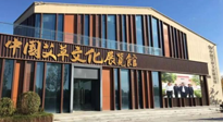 千呼萬(wàn)喚始出來(lái)，南陽(yáng)艾草文化博覽館建成，萬(wàn)眾矚目！