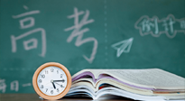 【高考季】焦慮、緊張，痛經(jīng)……也許艾灸可以讓你更好地高考！