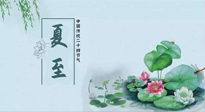 【二十四節(jié)氣灸】夏至，艾灸3處，可祛除一身冬?。∠闹敛混顫?，更待何時？