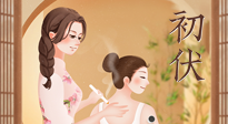 【三伏艾灸】明日入伏，冬病夏治正當時！此時艾灸，一灸頂三灸！