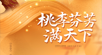 【教師節(jié)】恩師遇上中秋，一份養(yǎng)生攻略，是教師節(jié)最好的禮物！