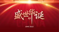【中國節(jié)日】國慶假期，養(yǎng)生要“三防”！九州兒女，國慶既要快樂，又得健康！
