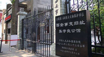 【九州銘記】86年，重溫西安事變，回味歷史讓我們時刻銘記！