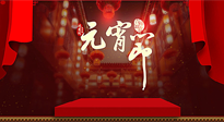 【中國傳統(tǒng)節(jié)日】元宵節(jié)快樂！快來看看元宵節(jié)養(yǎng)生的正確打開方式！