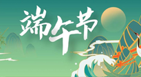 【中國傳統(tǒng)節(jié)日】端午習(xí)俗，古人的留下的智慧，與我們的健康息息相關(guān)！