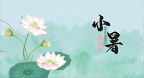 【二十四節(jié)氣灸】小暑節(jié)氣，養(yǎng)心除煩的最佳時(shí)機(jī)！