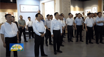 襄陽黨政代表團(tuán)來宛考察，參觀南陽艾草文化博覽館，南陽市市委書記朱是西陪同！