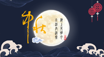 【中國傳統(tǒng)節(jié)日】中秋佳節(jié)話養(yǎng)生，身心健康共團(tuán)圓！