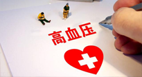 【全國高血壓日】有效抑制高血壓，可以選擇艾灸！趕緊為家里老人收藏起來！ 仙草藥業(yè) 