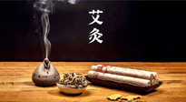 【艾灸知識(shí)】秋日艾灸，冬來不?。∏锛景暮苤匾?！