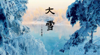 【二十四節(jié)氣灸】防寒暖身，大雪溫補，助您健康過冬！