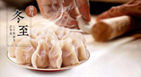 【冬至節(jié)氣】“福氣餡”餃子一定要吃！寓意吉祥好運，家人更歡喜！