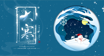 【二十四節(jié)氣灸】大寒艾灸暖身暖心，助你踏踏實(shí)實(shí)過大年！