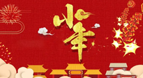 【艾灸知識】艾灸過小年，身體健康，喜事連連！