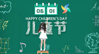 【六一兒童節(jié)】寶貝的健康成長(zhǎng)，是媽媽們的共同愿望，要給孩子最好的“艾”！