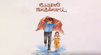 【父愛如山】父親節(jié)，請(qǐng)為父親好好收藏這份健康手冊(cè)，助爸爸益壽延年！