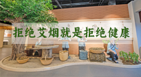 【艾灸知識(shí)】別抗拒艾煙，不喜歡聞，可能是身體在預(yù)警！