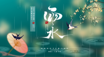 【二十四節(jié)氣灸】雨水節(jié)氣，春天來(lái)了，扶陽(yáng)祛濕應(yīng)該這么艾灸！