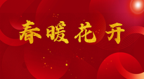 【養(yǎng)生知識(shí)】“數(shù)九”之后養(yǎng)好肺，守住身體健康防線(xiàn)，這幾個(gè)小方法，簡(jiǎn)單好用！