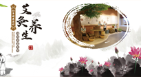 【艾灸養(yǎng)生】艾灸想要事半功倍，來(lái)看看你是否掌握了正確的艾灸知識(shí)！